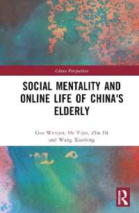 Social Mentality and Online Life of China's Elderly (China Perspectives)