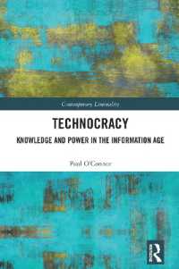 テクノクラシー：情報時代における知識と権力<br>Technocracy : Knowledge and Power in the Information Age (Contemporary Liminality)