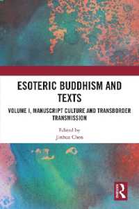 神秘仏教と仏典　第１巻：写本文化と境界を越える伝播<br>Esoteric Buddhism and Texts : Volume I, Manuscript Culture and Transborder Transmission