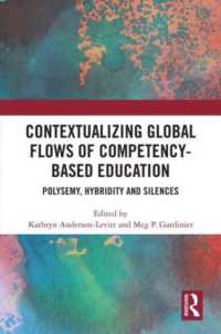 能力ベース教育のグローバルなフロー<br>Contextualizing Global Flows of Competency-Based Education : Polysemy, Hybridity and Silences