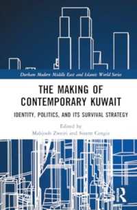 The Making of Contemporary Kuwait : Identity, Politics, and its Survival Strategy (Durham Modern Middle East and Islamic World Series)