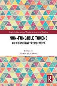 NFTの分野横断的視座<br>Non-Fungible Tokens : Multidisciplinary Perspectives (Routledge International Studies in Money and Banking)