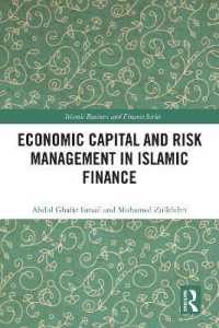 Economic Capital and Risk Management in Islamic Finance (Islamic Business and Finance Series)