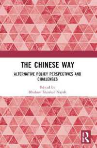 The Chinese Way : Alternative Policy Perspectives and Challenges