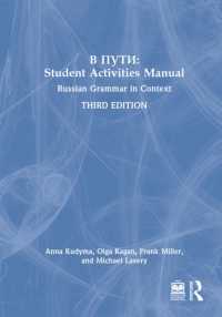 V Puti: Student Activities Manual : Russian Grammar in Context （3RD）