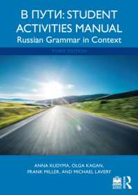 V Puti: Student Activities Manual : Russian Grammar in Context （3RD）