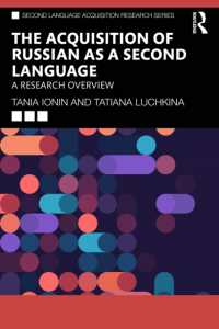 第二言語としてのロシア語の習得：研究見取図<br>The Acquisition of Russian as a Second Language : A Research Overview (Second Language Acquisition Research Series)