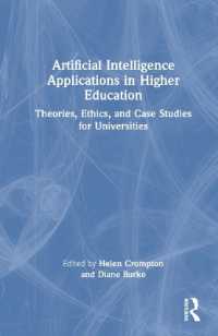 高等教育における人工知能の応用：大学のための理論、倫理、事例研究<br>Artificial Intelligence Applications in Higher Education : Theories, Ethics, and Case Studies for Universities