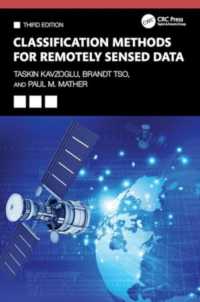 遠隔探査によるデータの分類法（第３版）<br>Classification Methods for Remotely Sensed Data （3RD）