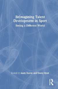 スポーツにおける才能開発を再想像する<br>Reimagining Talent Development in Sport : Seeing a Different World