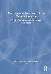 Fundamental Structures of the Chinese Language : Topic-Comment and Other Key Structures