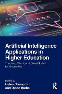 高等教育における人工知能の応用：大学のための理論、倫理、事例研究<br>Artificial Intelligence Applications in Higher Education : Theories, Ethics, and Case Studies for Universities