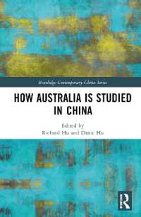 中国におけるオーストラリア研究<br>How Australia is Studied in China (Routledge Contemporary China Series)