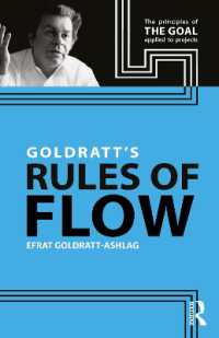 ゴールドラットのフローの法則<br>Goldratt's Rules of Flow