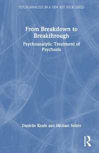 精神病の精神分析的治療<br>From Breakdown to Breakthrough : Psychoanalytic Treatment of Psychosis (Psychoanalysis in a New Key Book Series)