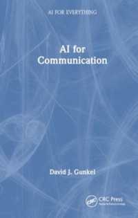 コミュニケーションのための人工知能<br>AI for Communication (Ai for Everything)