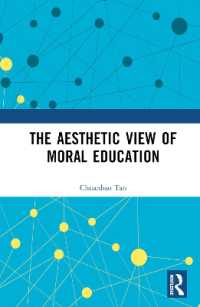 道徳教育の美学的視点<br>The Aesthetic View of Moral Education