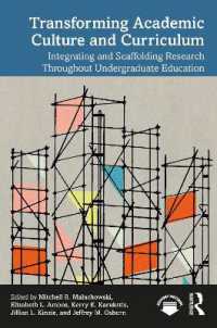 大学教育の文化とカリキュラムの変革<br>Transforming Academic Culture and Curriculum : Integrating and Scaffolding Research Throughout Undergraduate Education