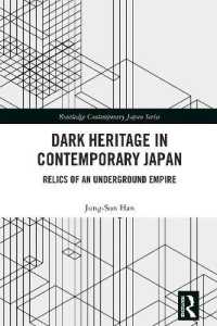現代日本における過去の植民地支配の遺産<br>Dark Heritage in Contemporary Japan : Relics of an Underground Empire (Routledge Contemporary Japan Series)