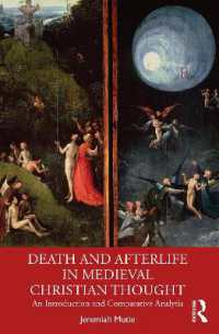 中世キリスト教思想における死と来世<br>Death and Afterlife in Medieval Christian Thought : An Introduction and Comparative Analysis