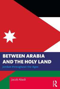 ヨルダン全史：アラビアと聖地イェルサレムの間で<br>Between Arabia and the Holy Land : Jordan throughout the Ages