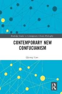 現代の新儒教（全２巻）<br>Contemporary New Confucianism (Routledge Studies in Contemporary Chinese Philosophy)