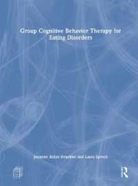 摂食障害のための集団認知行動療法<br>Group Cognitive Behavior Therapy for Eating Disorders