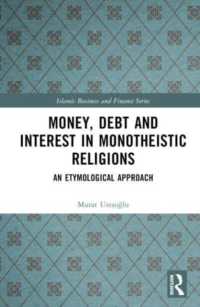 一神教における貨幣・負債・利子：語源的アプローチ<br>Money, Debt and Interest in Monotheistic Religions : An Etymological Approach (Islamic Business and Finance Series)