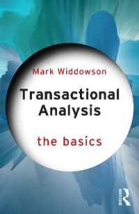交流分析の基本<br>Transactional Analysis : The Basics (The Basics)