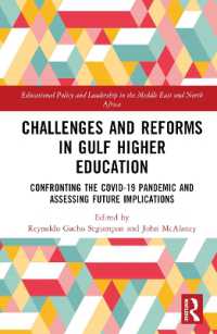 アラブ湾岸諸国の高等教育の課題と改革<br>Challenges and Reforms in Gulf Higher Education : Confronting the COVID-19 Pandemic and Assessing Future Implications (Educational Policy and Leadership in the Middle East and North Africa)