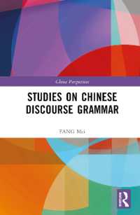 Studies on Chinese Discourse Grammar (China Perspectives)
