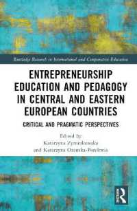 中東欧における起業教育と教育学<br>Entrepreneurship Education and Pedagogy in Central and Eastern European Countries : Critical and Pragmatic Perspectives (Routledge Research in International and Comparative Education)
