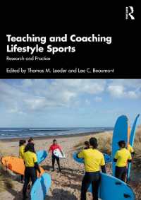 ライフスタイルスポーツの教育・コーチング<br>Teaching and Coaching Lifestyle Sports : Research and Practice