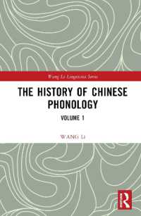 The History of Chinese Phonology : Volume 1 (Wang Li Linguistics Series)