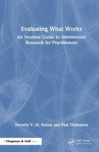 効果を上げる介入の評価法：直観的ガイド<br>Evaluating What Works : An Intuitive Guide to Intervention Research for Practitioners