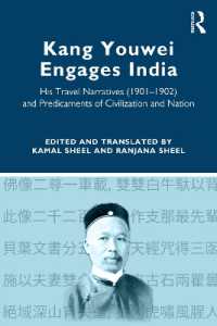 Kang Youwei Engages India : His Travel Narratives (1901-1902) and Predicaments of Civilization and Nation
