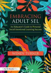 教育者のための社会性・情動学習（SEL）ガイド<br>Embracing Adult SEL : An Educator's Guide to Personal Social Emotional Learning Success