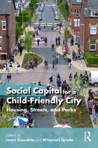 木下勇・寺田 光成（共）編／ 子どもにやさしい都市における社会関係資本<br>Social Capital for a Child-Friendly City : Housing, Streets, and Parks