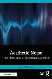 美的ノイズ：志向的リスニングの哲学<br>Aesthetic Noise : The Philosophy of Intentional Listening
