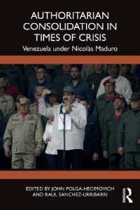 マドゥロ政権下ベネズエラの権威主義強化<br>Authoritarian Consolidation in Times of Crisis : Venezuela under Nicolás Maduro