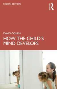 児童の心はいかに発達するのか（第４版）<br>How the Child's Mind Develops （4TH）