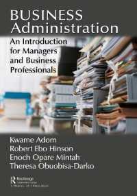経営管理入門<br>Business Administration : An Introduction for Managers and Business Professionals