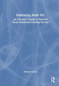 教育者のための社会性・情動学習（SEL）ガイド<br>Embracing Adult SEL : An Educator's Guide to Personal Social Emotional Learning Success