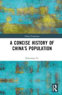 中国人口小史<br>A Concise History of China's Population (China Perspectives)