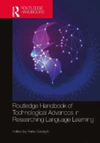 ラウトレッジ版　語学学習研究における技術的進展ハンドブック<br>Routledge Handbook of Technological Advances in Researching Language Learning