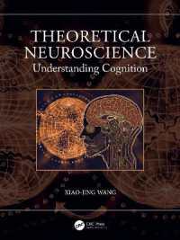 理論神経科学：認知を理解する<br>Theoretical Neuroscience : Understanding Cognition