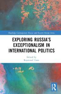 国際政治におけるロシアの例外主義<br>Exploring Russia's Exceptionalism in International Politics (Routledge Contemporary Russia and Eastern Europe Series)