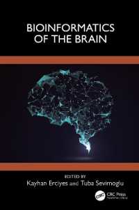 脳のバイオインフォマティクス<br>Bioinformatics of the Brain