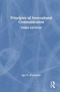異文化間コミュニケーションの原理（第３版）<br>Principles of Intercultural Communication （3RD）