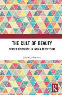 The Cult of Beauty : Gender Discourse in Indian Advertising